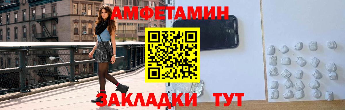 АМФ 97% Качканар