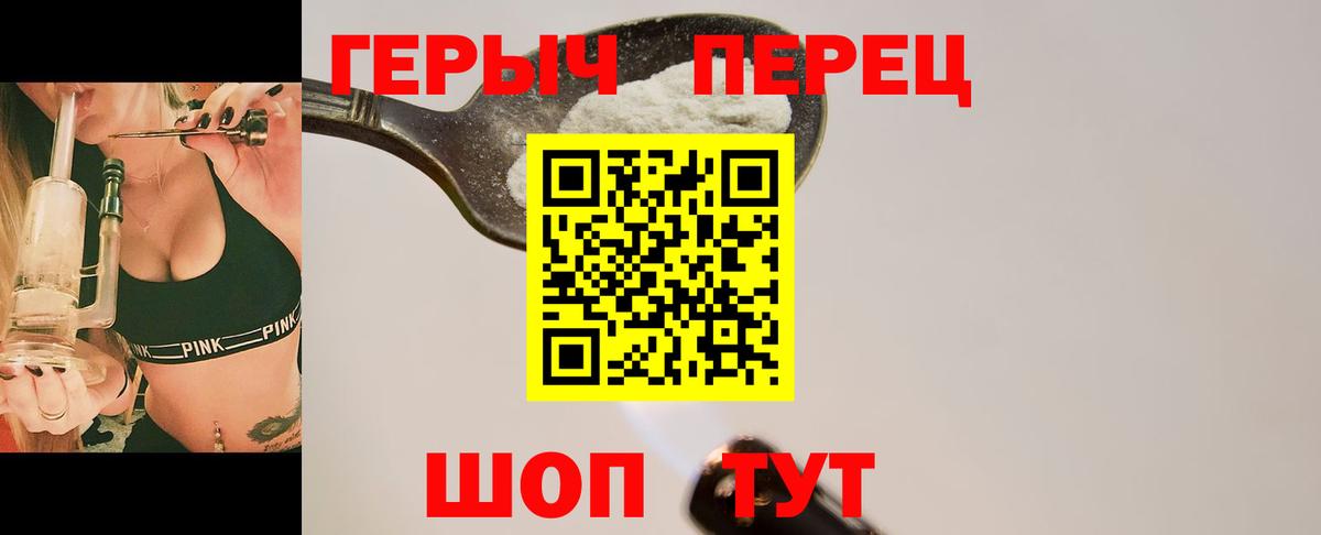 Качканар  Героин афганец  Вход с VPN 