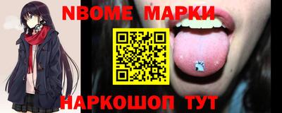 соль ск Конаково