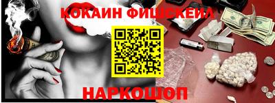 соль ск Конаково