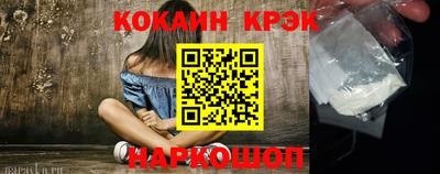 соль ск Конаково