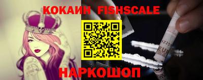 соль ск Конаково