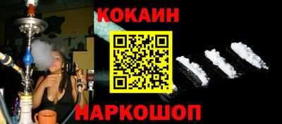 соль ск Конаково