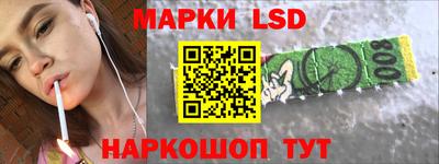 соль ск Конаково