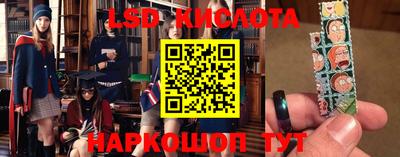PSILOCYBIN Коммунар