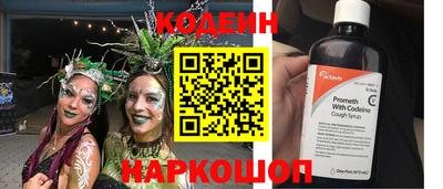 соль ск Конаково