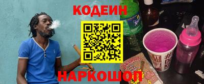 apvp Комсомольск-на-Амуре