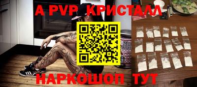 соль ск Конаково