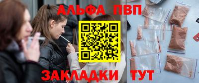 соль ск Конаково