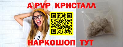 apvp Комсомольск-на-Амуре