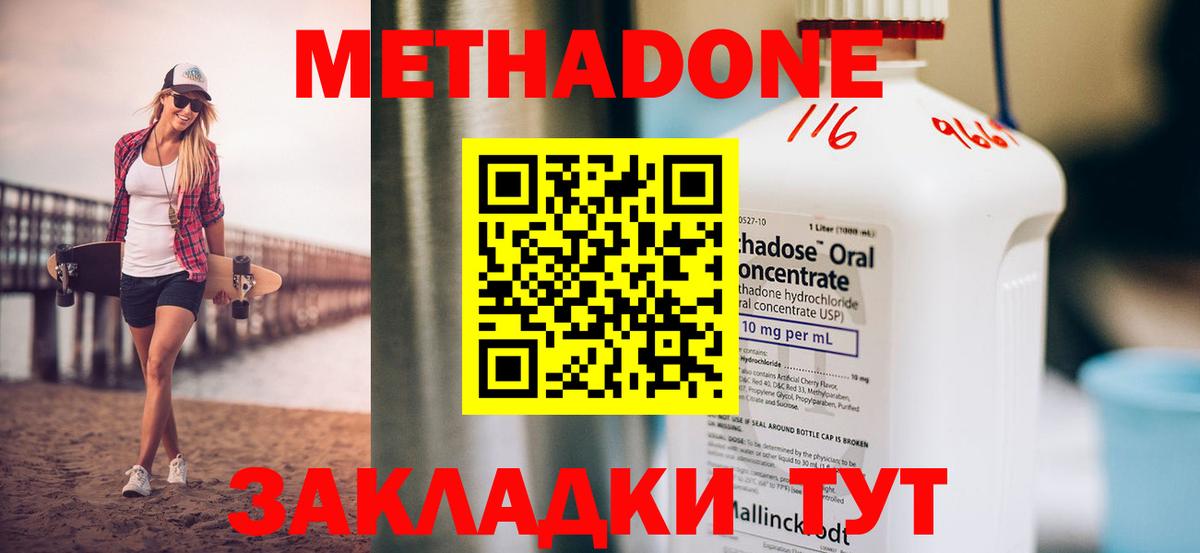 ГАШИШ  COCAIN  ГАШ  Сколько стоит  Конопля  Вход с VPN  МЕФ  Качканар  МЕФ кристаллы 