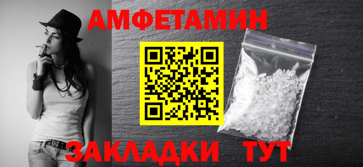 Качканар  Метамфетамин пудра  Вход с VPN 
