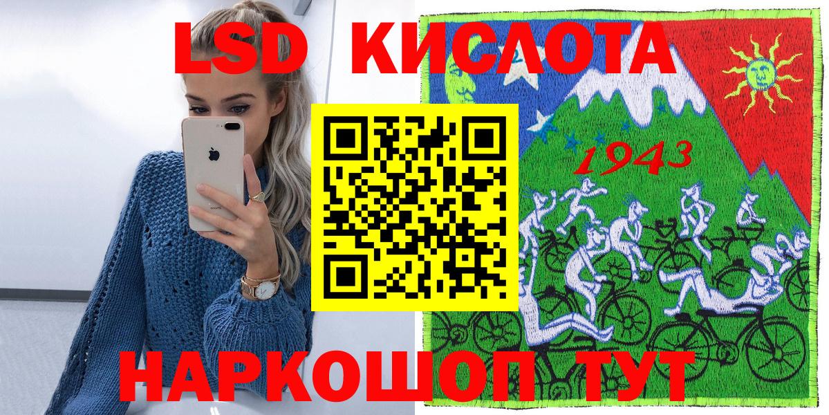 Марки N-bome 1500мкг Качканар