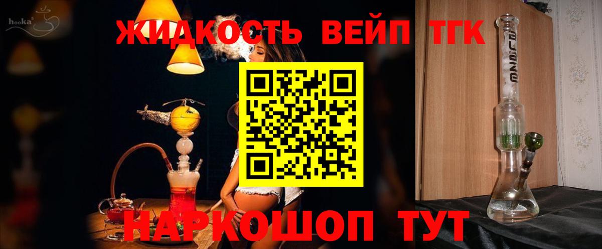 Alpha-PVP Качканар