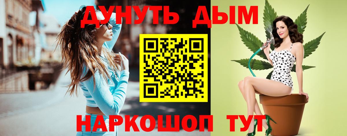 Шишки марихуана гибрид Качканар