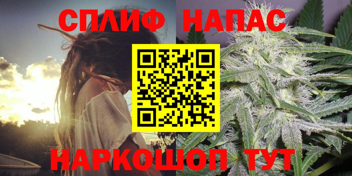 Качканар  Бошки Шишки ГИДРОПОН  Бошки марихуана LSD WEED  Вход с VPN  Бошки марихуана OG Kush 